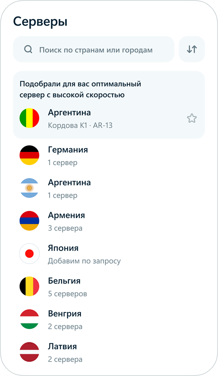 Как это работает?