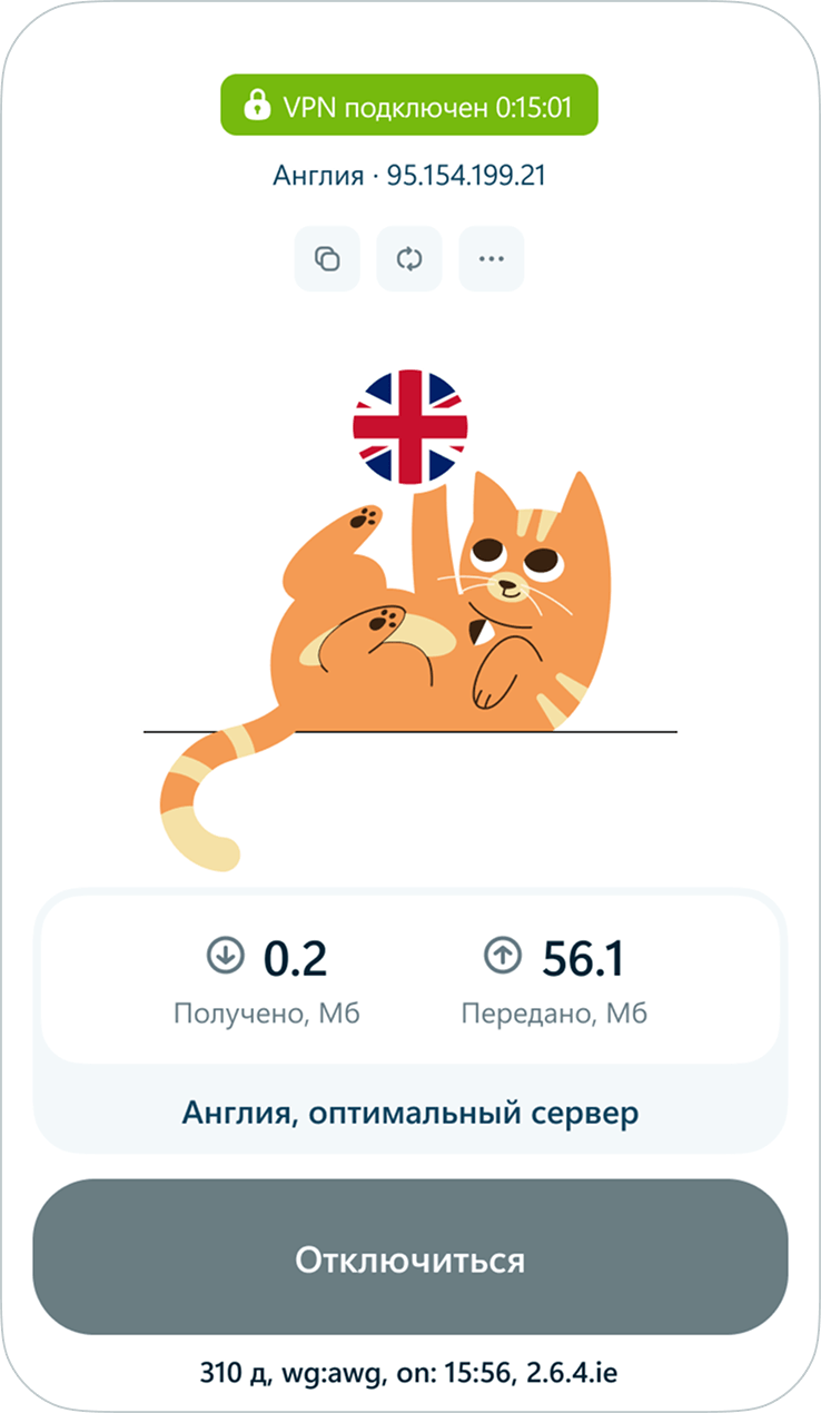 Как это работает?